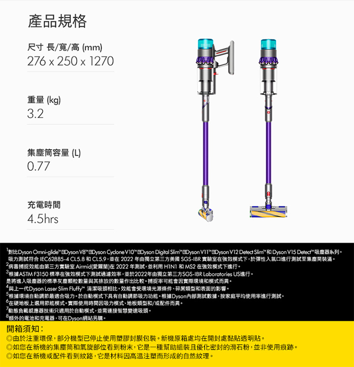 ハイクオリティな商品 dyson v11 fluffy+ 化粧箱 家電・スマホ・カメラ