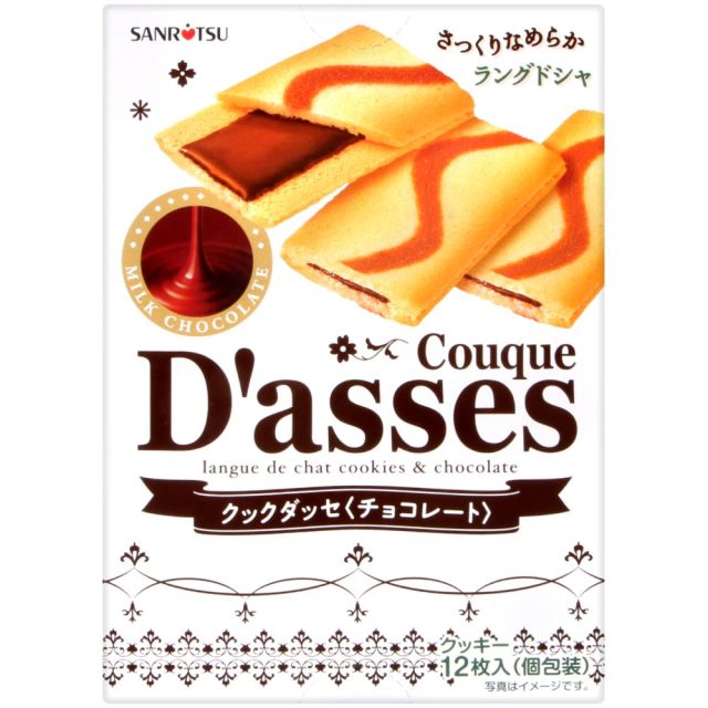(天母)【有點饞】三立可可風味薄燒餅92.4g