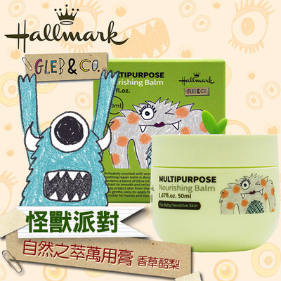 Hallmark-怪獸萬用舒緩膏50g-香草酪梨*2