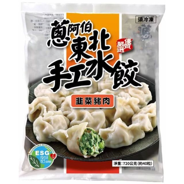 【超市】蔥阿伯手工捏花韭菜水餃720g