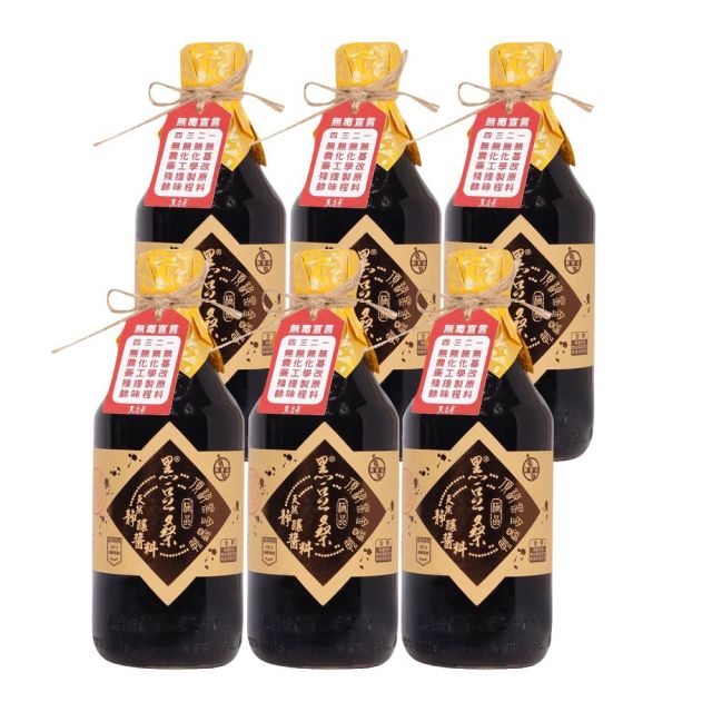 【中山驚爆箱購價】黑豆桑頂級黑金醬油箱購六瓶(買三送三)