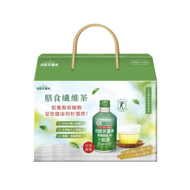 【端午獻禮】日本膳食纖維茶限定禮盒