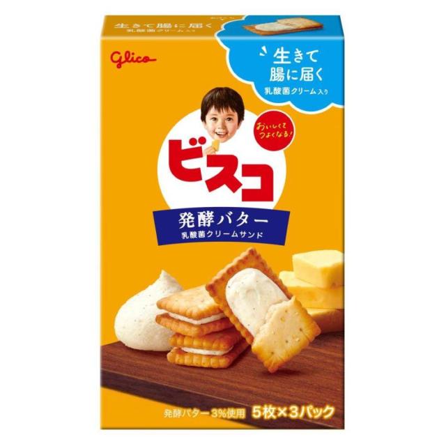 【超市】Glico奶油風味夾心餅61.8g