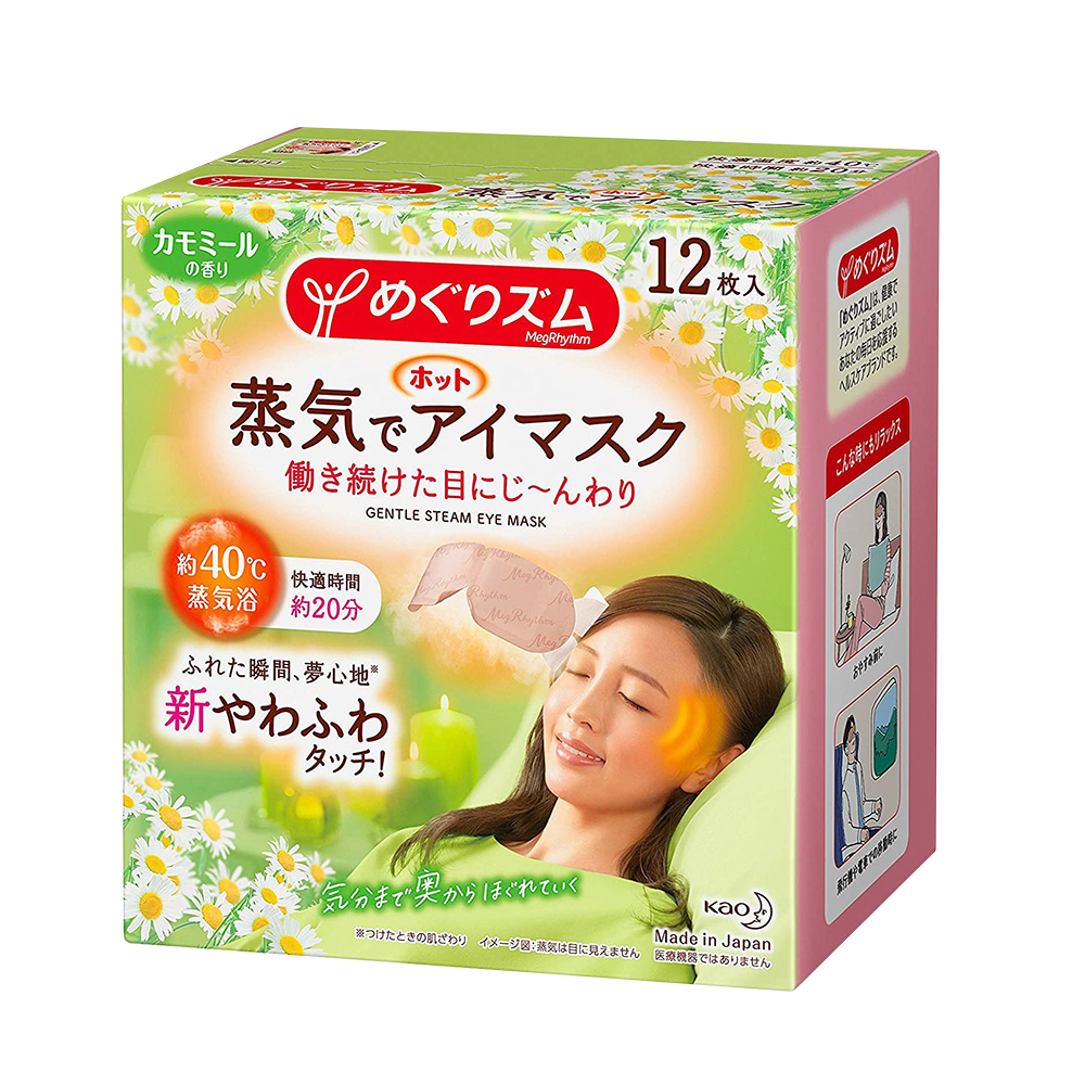 花王洋甘菊蒸氣眼罩12片入