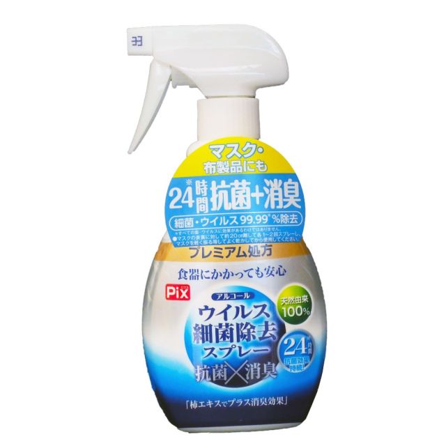 【超市點點好物】獅子化學Pix萬用酒精殺菌噴霧罐