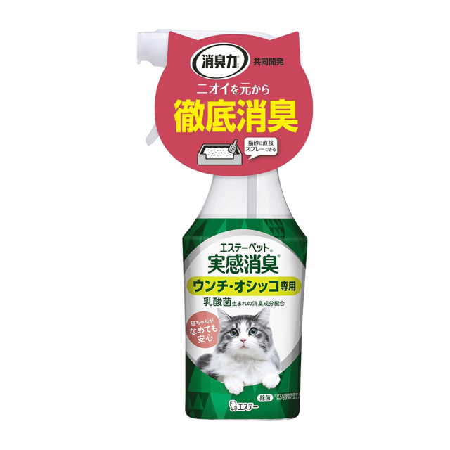 (西門)ST貓用清綠香消臭噴霧270ml
