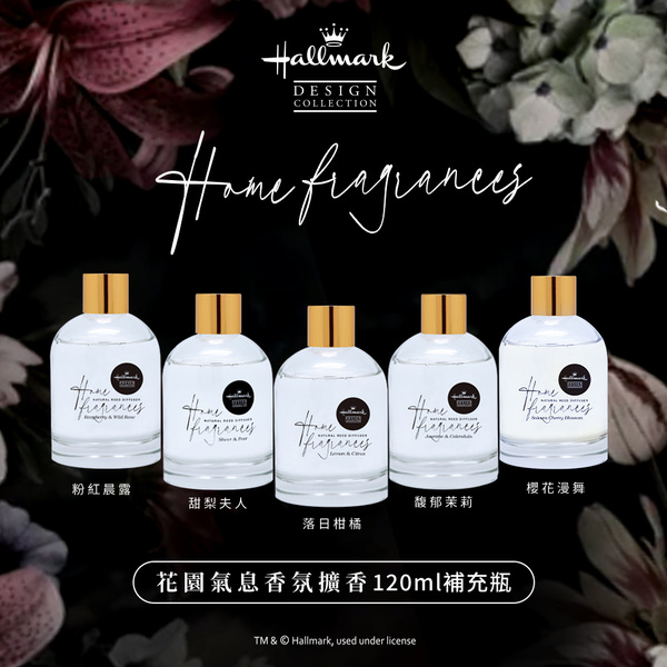 Hallmark-花園氣息擴香 120ml補充瓶-甜梨夫人