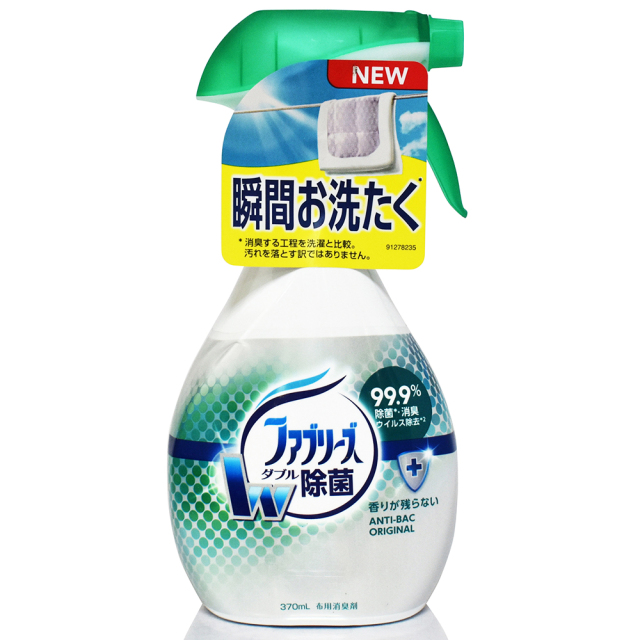 P&G布品消臭除菌噴霧370ml