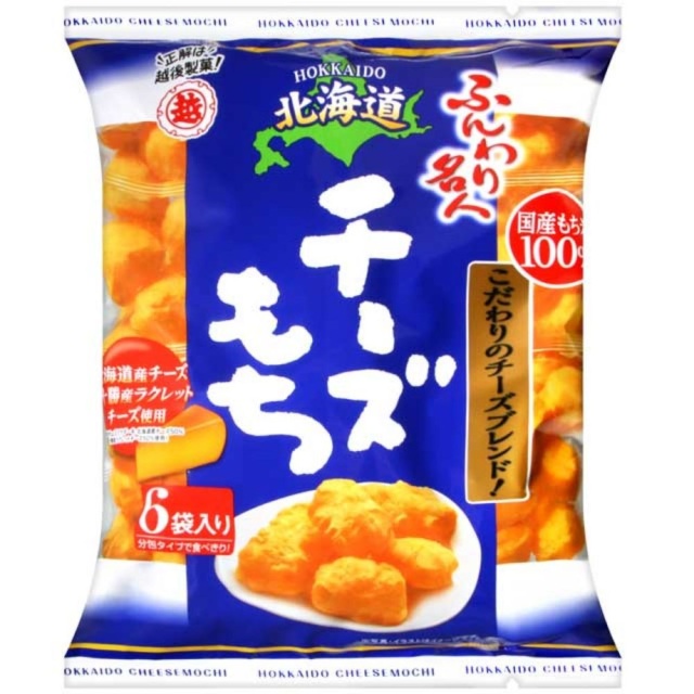 越後4入北海道芝士米果