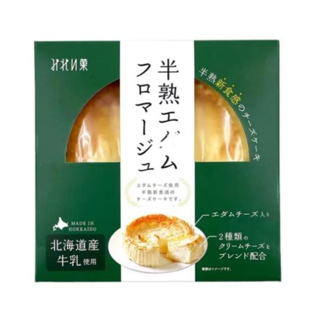 ●【超市新品推薦】美瑛北海道半熟蛋糕160g