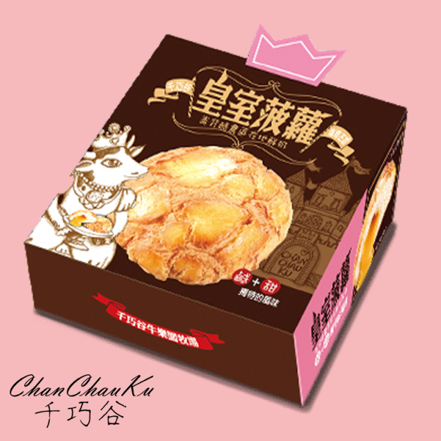 ●【超市預購】千巧谷皇室菠蘿100g