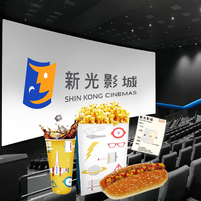 【新光影城】2D電影票+餐飲套票(台南西門 )