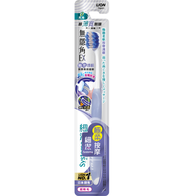 獅王細潔無隱角護齦牙刷1入