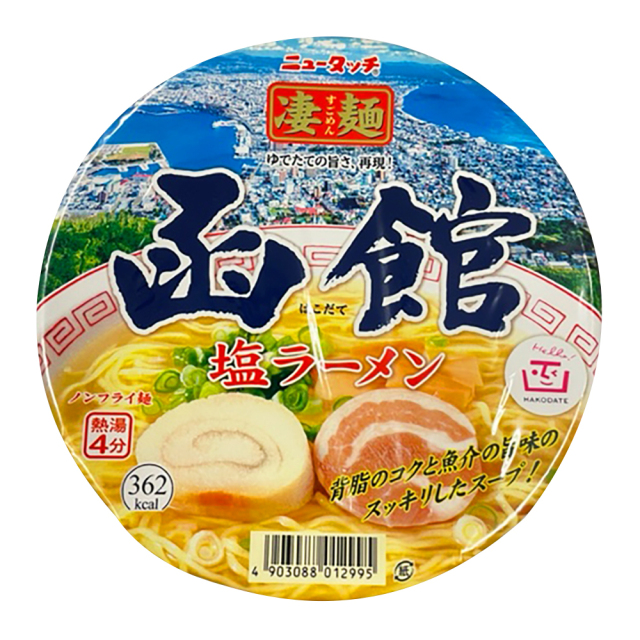 【超市點點好物】YAMADAI凄麺函館鹽拉麵108g