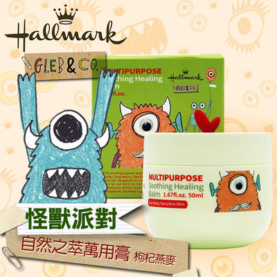 Hallmark-怪獸萬用舒緩膏50g-枸杞燕麥+薰衣草