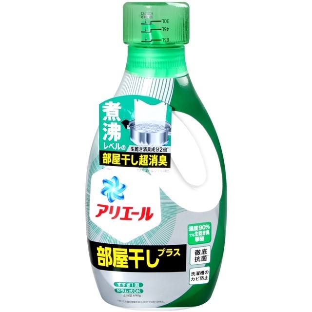 【超市】P＆G 室內用除臭抗菌洗衣精690g 9入