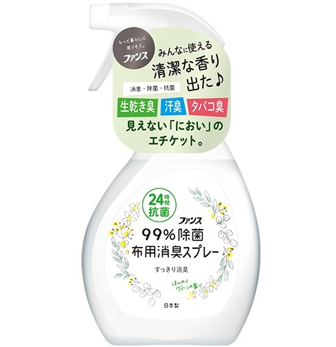 【台中店】 第一石鹼布製品消臭噴霧綠色香氛380ml
