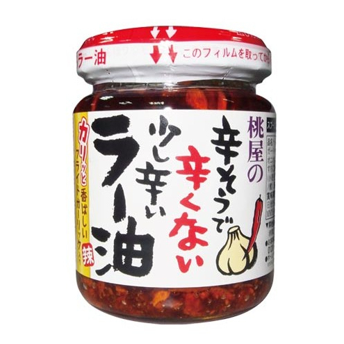 【有點好美味】桃屋香味辣油