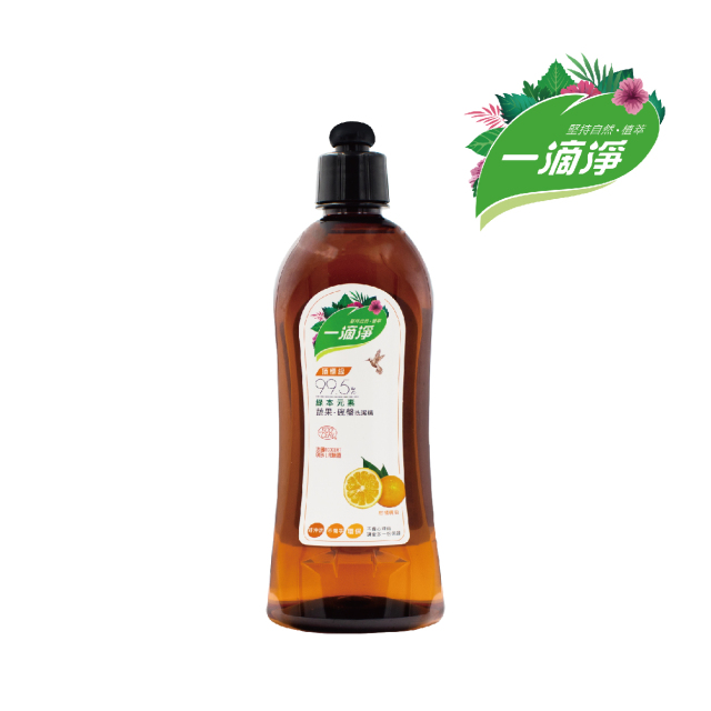 【來點小確幸】一滴淨 自然植萃食品用洗潔精450g(柑橘精油)