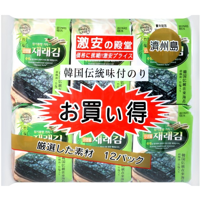 【週年慶】激安殿堂竹鹽海苔42g*12入