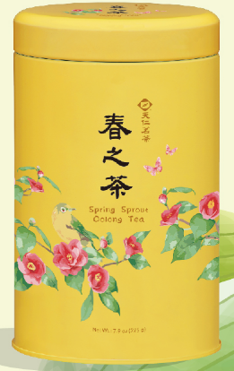 【超級南西會員盛典】春之茶
