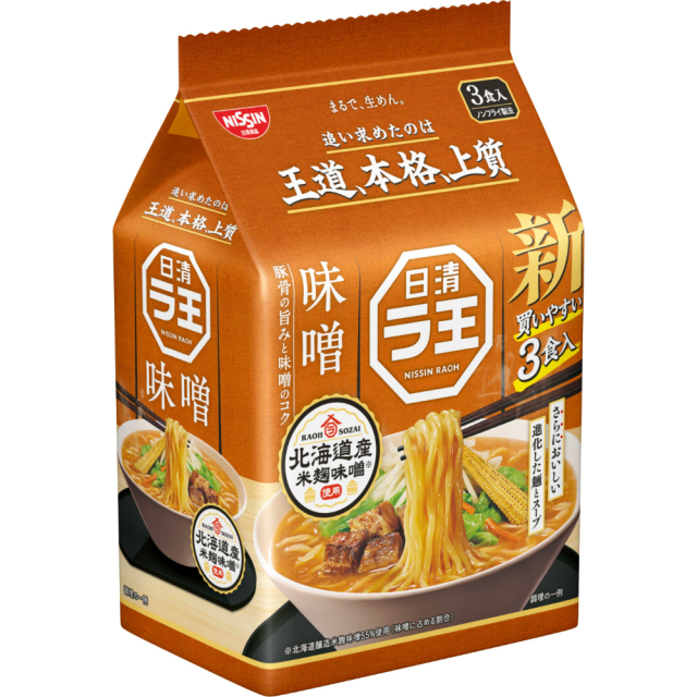 【超市點點好物】日清麵王味噌3食包麵