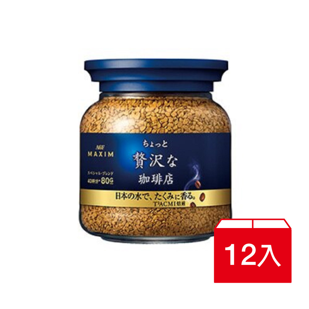 【一鍵到府】AGF華麗香醇咖啡80g＊12