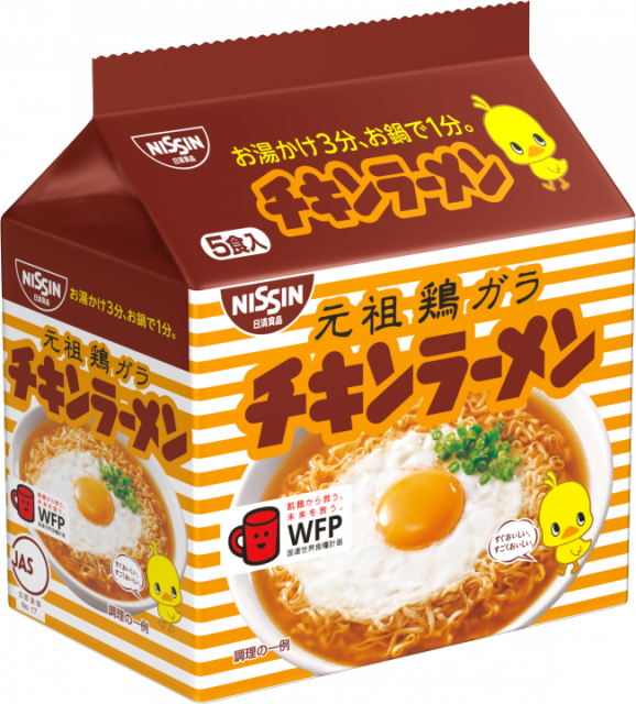 【超市點點好物】日清元祖雞拉麵5入