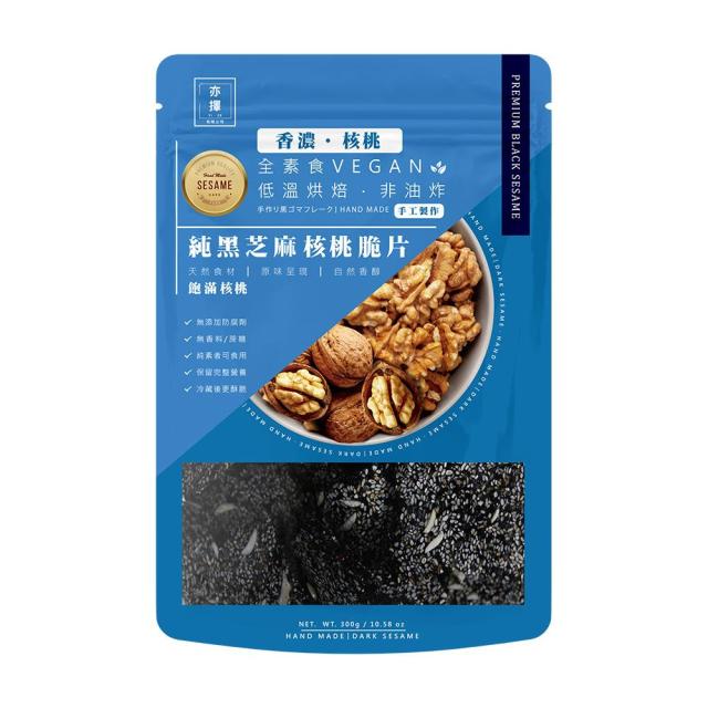 【超市點點好物】亦擇-純黑芝麻核桃脆片