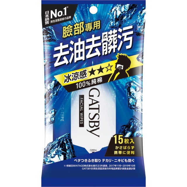 (西門)GATSBY 潔面濕紙巾(冰爽型)