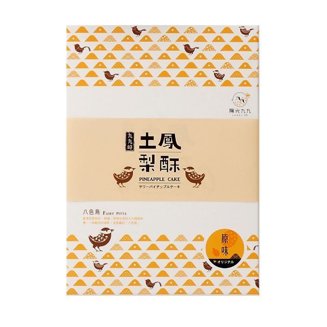 陽光九九 鳳梨酥 原味  6入