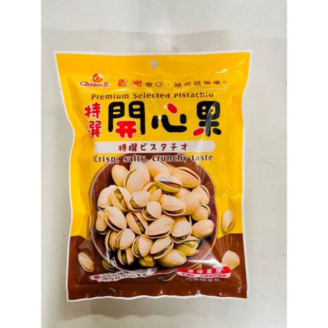 【超市點點好物】巧益特選開心果95g