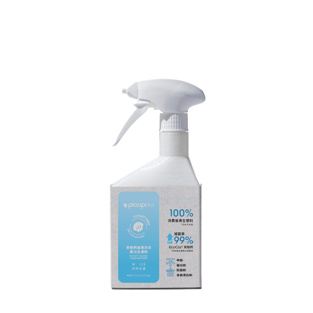 【夏日好生活】picupi貝殼鈣洗衣去漬劑450ml