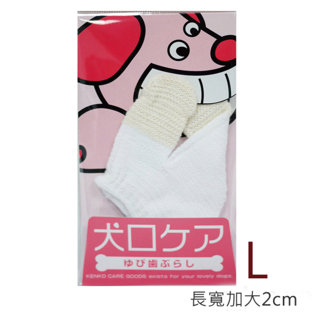 (西門)Mind up寵物L指套牙刷1入