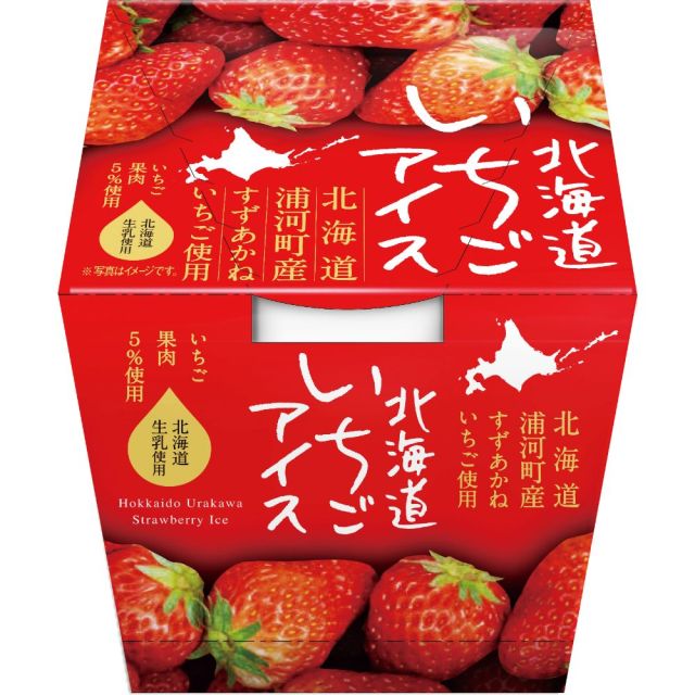 長沼ICE北海道草莓冰淇淋85g