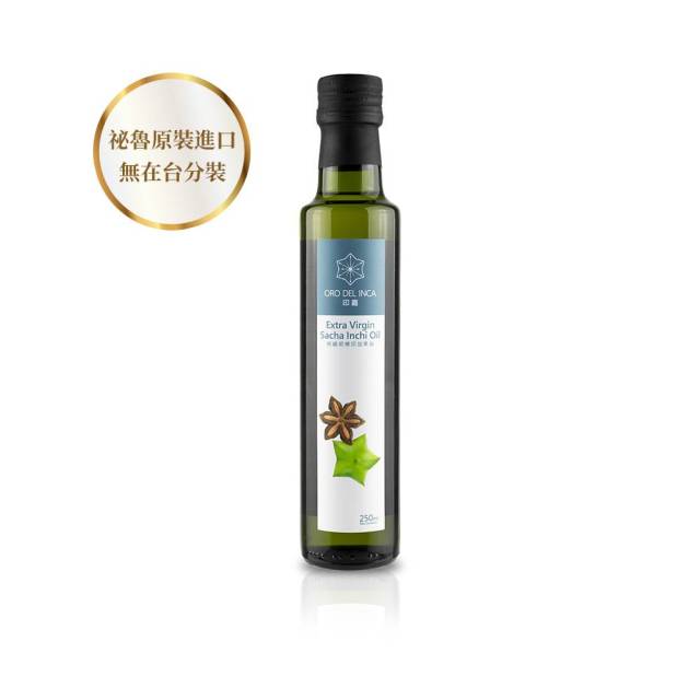 【超市點點好物】印嘉特級初榨印加果油250ml