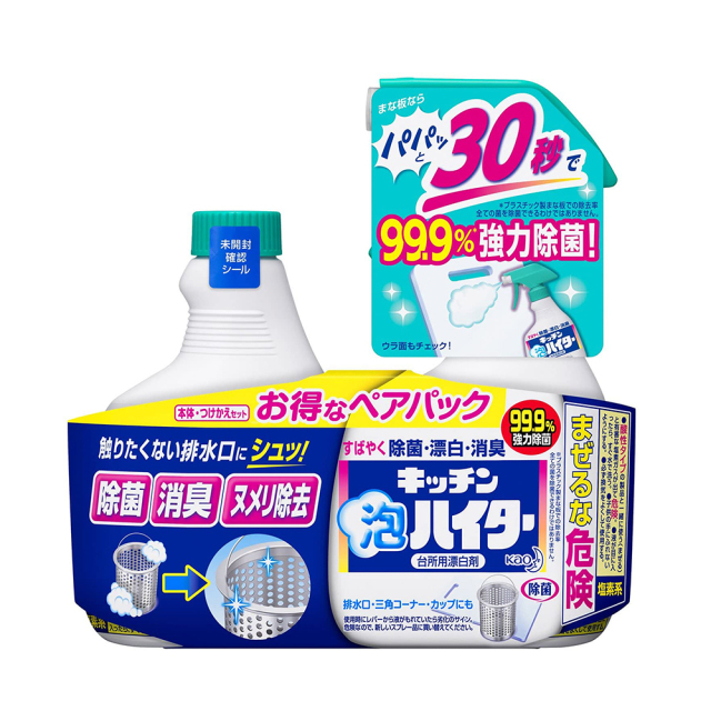 【超市點點好物】花王H廚房除菌漂白泡沫清潔劑超值組400ml*2入