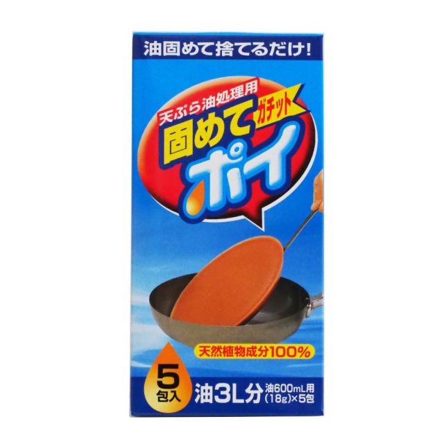 【超市點點好物】獅子化學食用廢油固化劑(Gachitpoi)