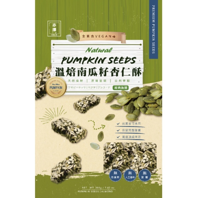 ●【超市TOP30熱銷推薦】亦擇溫焙南瓜籽杏仁酥150g