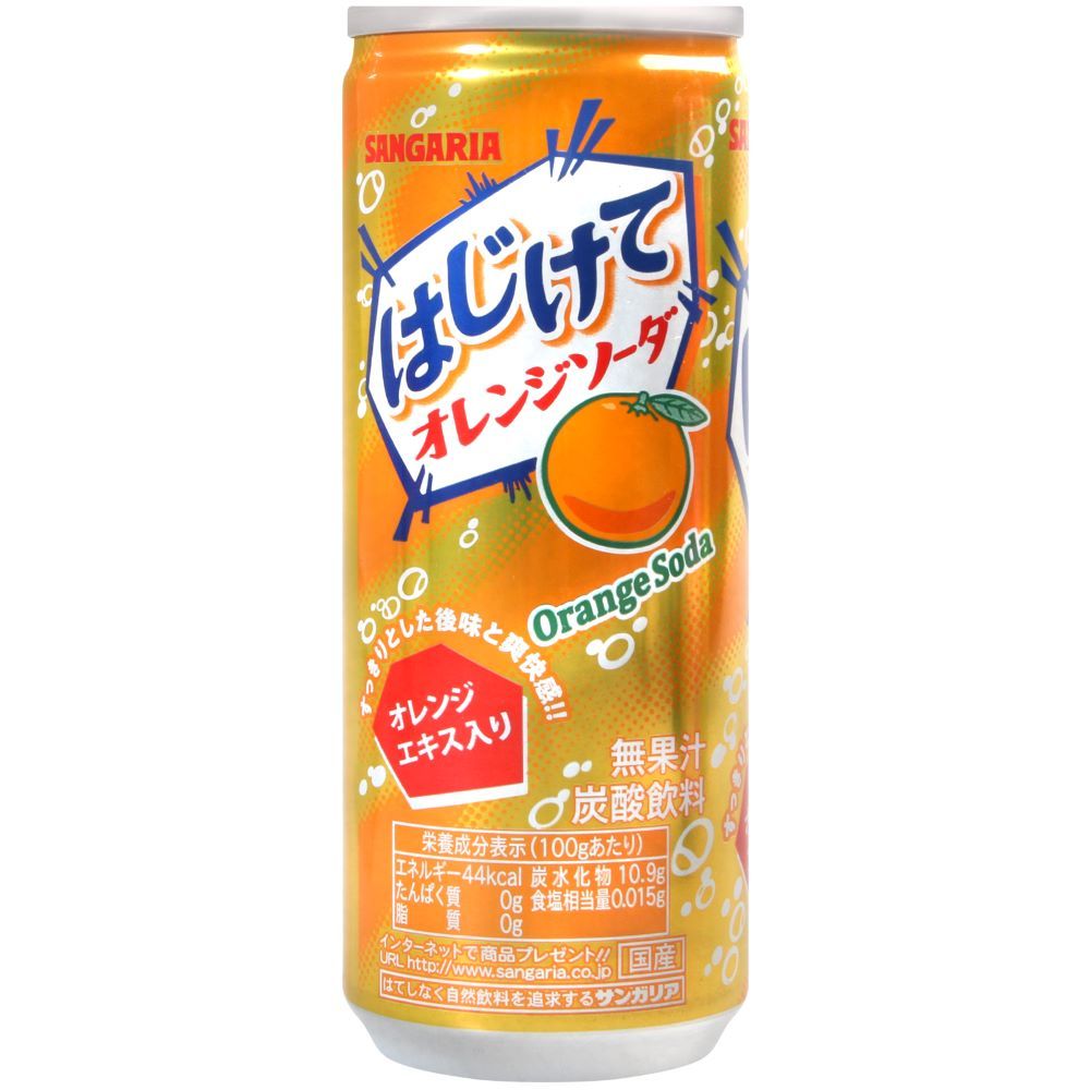 【超市】SNG橘子風味碳酸飲料250ml