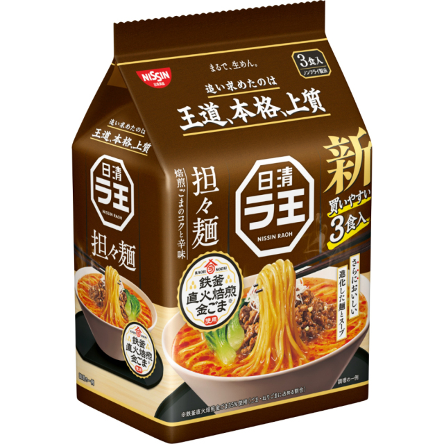 日清麵王擔擔麵3食包麵