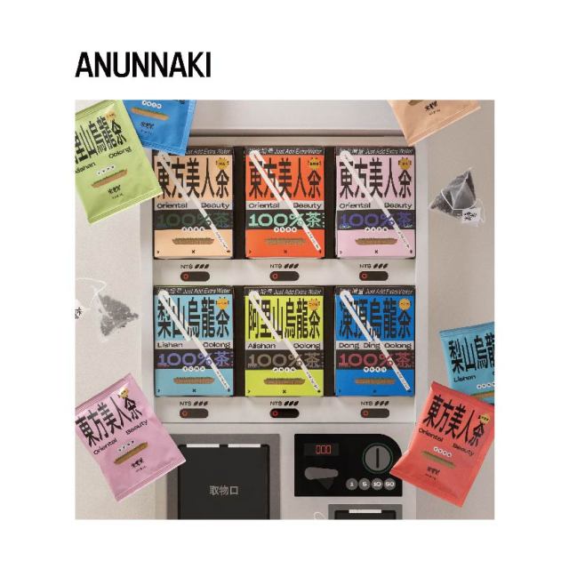 【點點真享受】ANUNNAKI 茶農x自販機|綜合茶包禮盒6入組