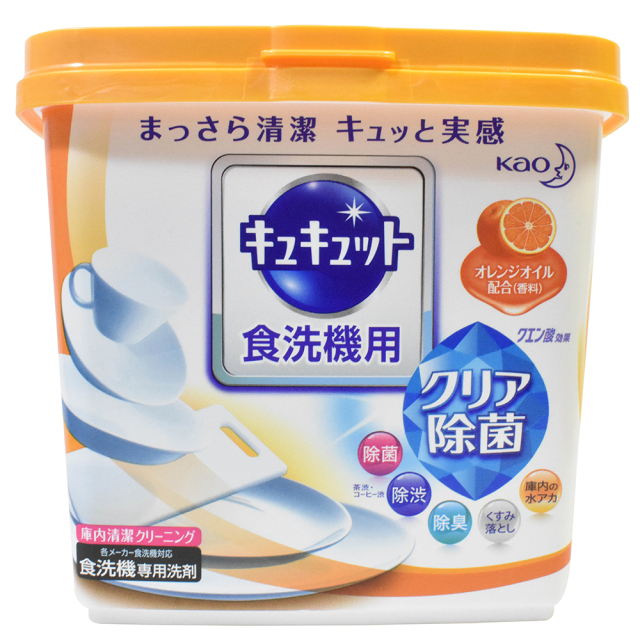 【超市點點好物】Kao洗碗機用檸檬酸橘子香清潔粉680g