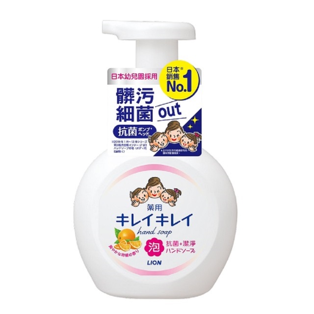 【點點真享受】獅王趣淨洗手慕斯-清爽柑桔