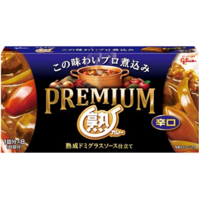 Glico辛口熟成雙層咖哩塊160g