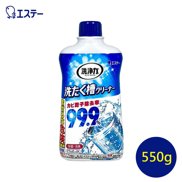 【好評加碼】ST 洗衣槽除菌劑 550g