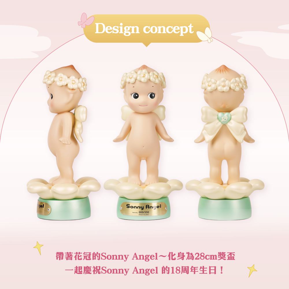 希少) ソニーエンジェル 18周年 トロフィー Sonny Angel USA OFFICIAL | Introducing The Sonny Angel 18th