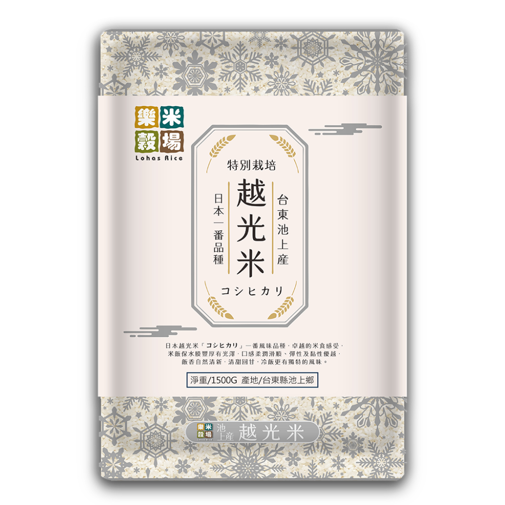 【超市點數回饋季】樂米穀場池上特栽越光米1.5kg