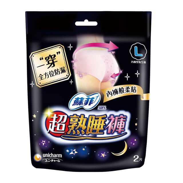 【超市點點好物】蘇菲超熟睡內褲型衛生棉 L 2片