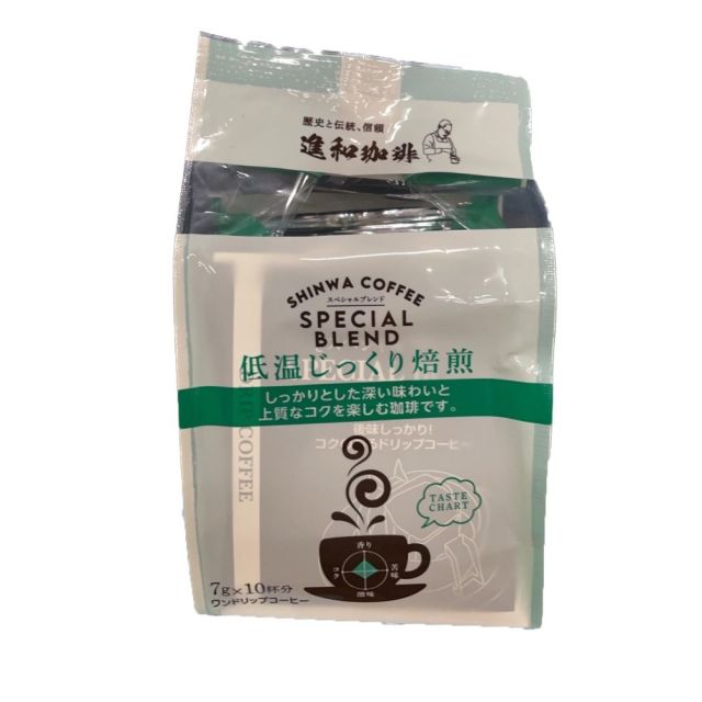 【超市】進和特選濾泡咖啡10入